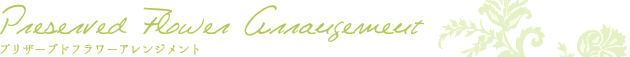 h2_preserved