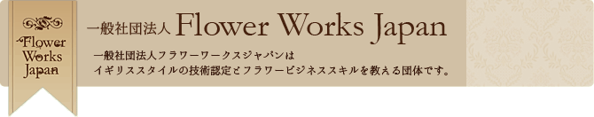 main_ban_fwj