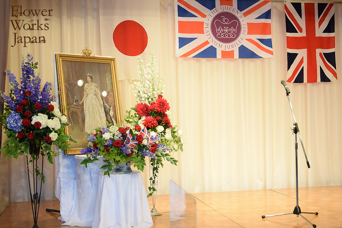 エリザベス女王陛下プラチナ・ジュビリー会場装花を担当しました＠神戸